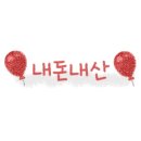 김가네정자역점