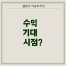 엘에스디기술(주) - 수원시 팔달구 | 엘에스디기술(주)
