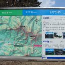 괴산시내버스터미널 이미지