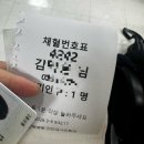 행복한생활중심 | [임신일기] 36w ~38w 임산부/부산백병원 막달검사/태동검사/행복한막달생활