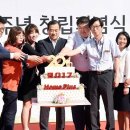 1등유통 천지일보
