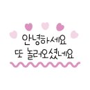 오송떡집 이미지