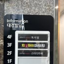 [리뷰]플랜에이독서실 포항양덕센터 / 포항독서실추천 / 내돈내산💸