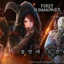 퍼스트란 이미지