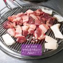 마장동본가뒷고기 이미지