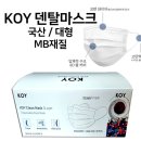 (주)한국이앤티 이미지