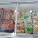 한중슈퍼 - 안양시 만안구 | 한중슈퍼