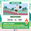 녹색어린이집