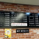 대패생각(옥포점) 이미지