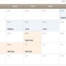 e편한세상삼척교동아파트 이미지