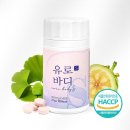 바디S | 유로바디S 베르가못 아티초크 정 솔직후기 챙겨먹는 영양제 리뷰