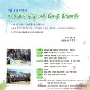 한마음전기 이미지