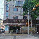 성서중학교 정문 이미지