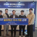 ㈜프리즘통상 이미지