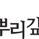 뿌나학원