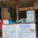 송이 초심정 이미지