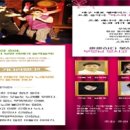 트롯 음악극 미스타 호야 이미지