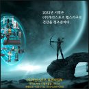 개선스포츠특판