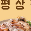 교대 평상집 이미지