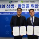 의료법인 미래의료재단 이미지