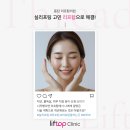 강한피부과의원 이미지