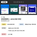 반듯한디자인 이미지