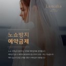 루엘스튜디오 촬영준비 : 루미디아 드레스 피팅후기/루엘드레스 최신 현황 (플러스 사이즈)