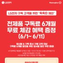 홈플러스 부천여월점 이미지