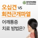 [나쁜 검사 잡는 방법]•이건령 검사 때문에 슬픈 주진우 기자 “세금으로 월급 받는 검사, 악의 편” 이미지