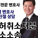 변호사김세환법률사무소
