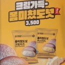 컴포즈커피천안불당