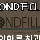 이하루치과 이미지
