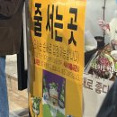 18시정육점 | 종로5가역 맛집 육회 차돌박이 백제정육점 평일웨이팅 후기
