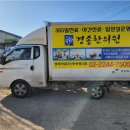 아주광고 - 진주시 금산로 296-1 | 아주광고