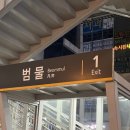 지산제일약국 이미지