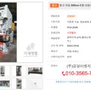 금영식품(주) 이미지