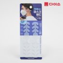다이소 구매 후기, ~2021년 10월(업데이트 22.01.07.)