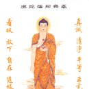 극락왕생