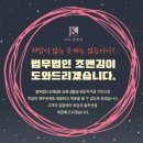 의료법인 지연의료재단 이미지