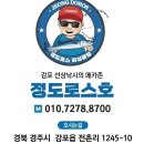 대박낚시할인마트 | 봄내음 물씬~오전타임 봄쭈꾸미 생활낚시 조황입니다.