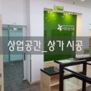 아름다운가게부천