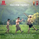 트리고 프로젝트 “가치있는 여행후기 트리고코인으로 돌아온다”