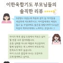 이한욱 합기도 네이버블로그
