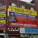 연세프라임학원 이미지