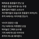 매계초등학교 이미지