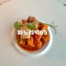 65 | 인천 송도 오크우드 레스토랑 파노라믹65 후기