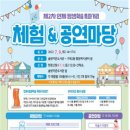 연제평생학습특화거리 이미지