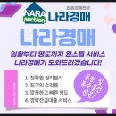 이촌2리 마을회관 이미지