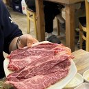 신토불이 정육식당 이미지