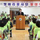 벗바리